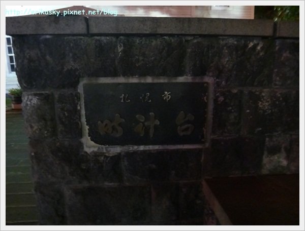 20120714日本057