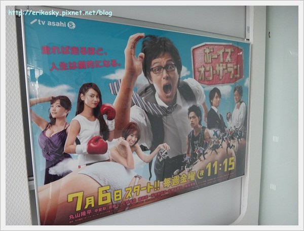 20120718日本043