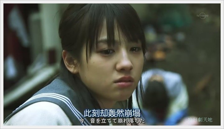 日劇 limit 1-3017001.JPG
