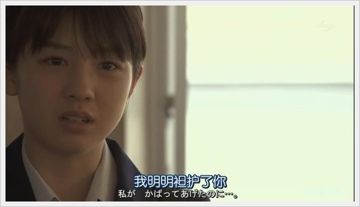 日劇 limit 1-3020001.JPG