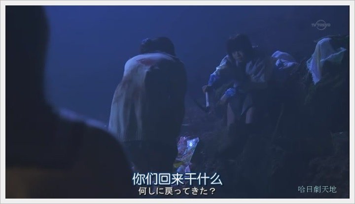 日劇 limit 1-3021001.JPG