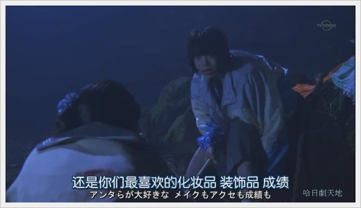 日劇 limit 1-3022001.JPG