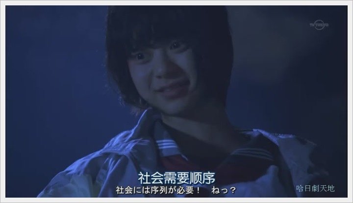 日劇 limit 1-3023001.JPG