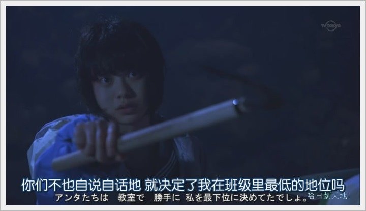 日劇 limit 1-3025001.JPG