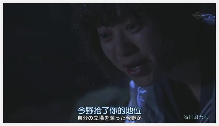 日劇 limit 1-3026001.JPG