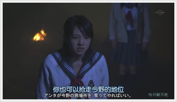 日劇 limit 1-3028001.JPG