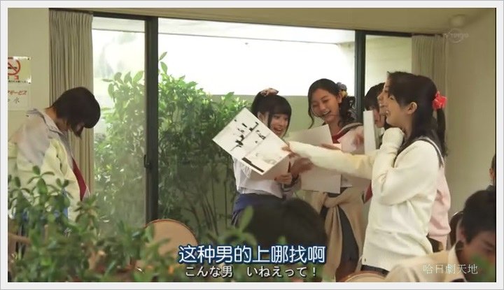 日劇 limit 1-3041001.JPG
