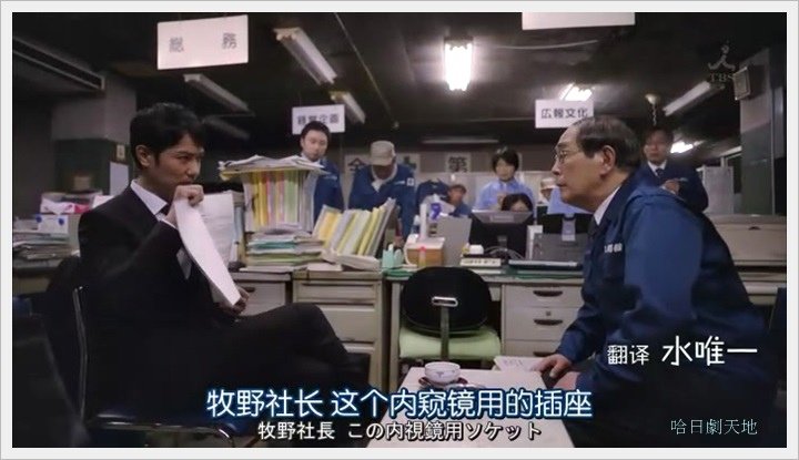 半澤直樹002001.JPG