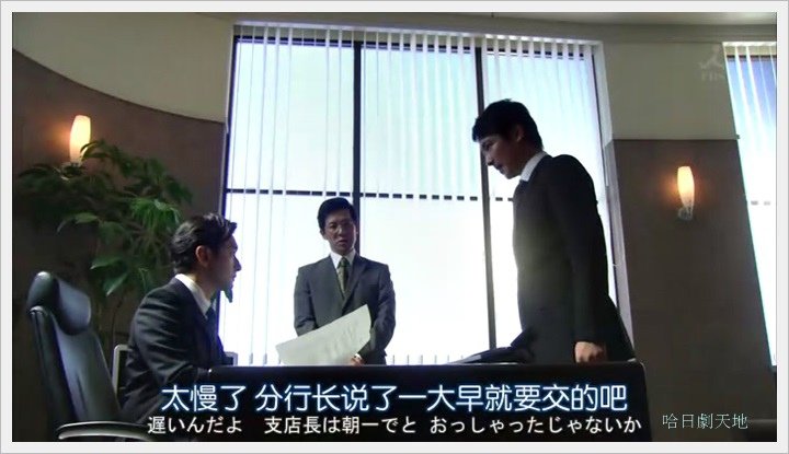 半澤直樹006001.JPG
