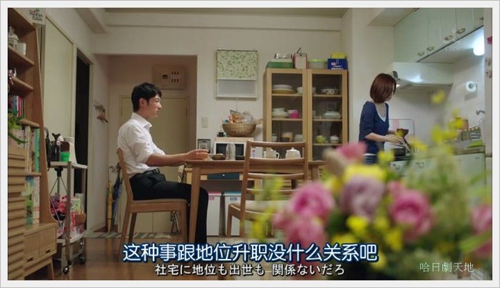 半澤直樹011001.JPG