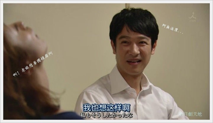 半澤直樹013001.JPG