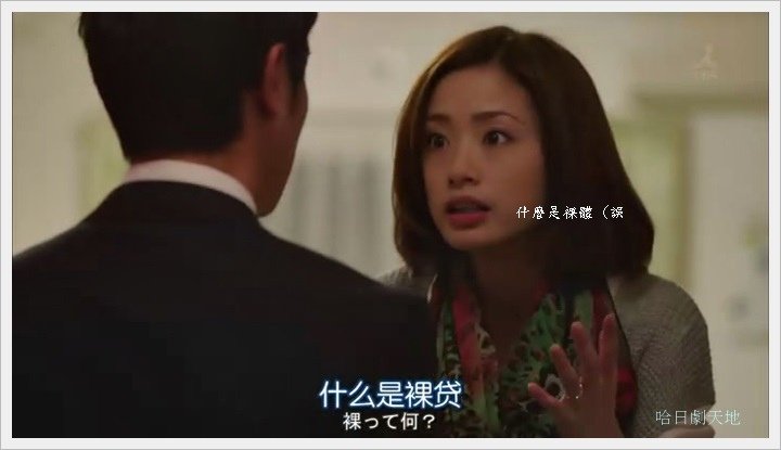 半澤直樹029001.JPG