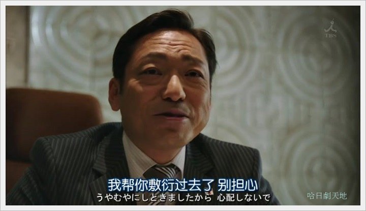 半澤直樹035001.JPG
