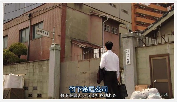 半澤直樹043001.JPG