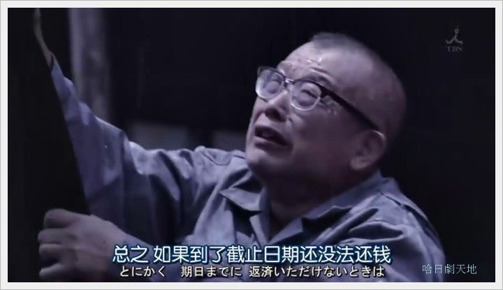 半澤直樹044001.JPG