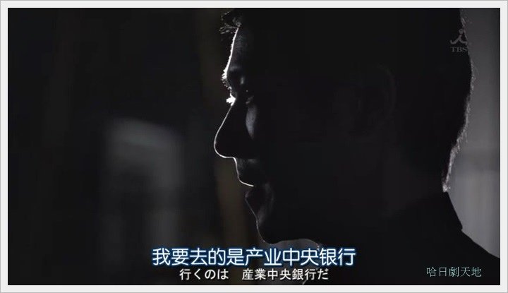 半澤直樹046001.JPG