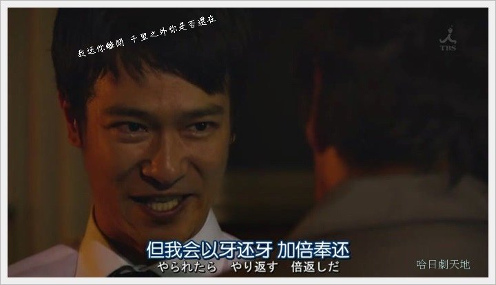 半澤直樹049001.JPG