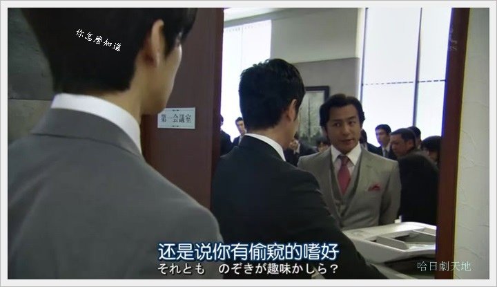 半澤直樹056001.JPG