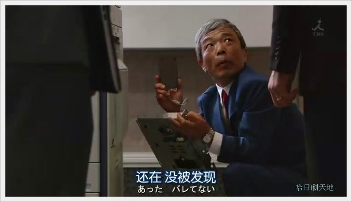半澤直樹057001.JPG