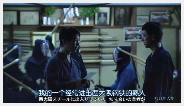 半澤直樹058001.JPG