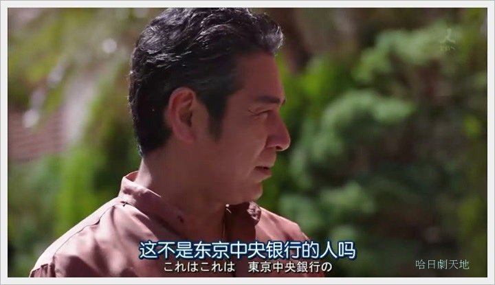 半澤直樹061001.JPG