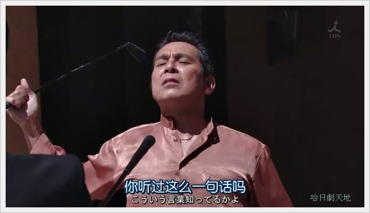 半澤直樹065001.JPG