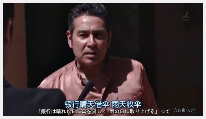 半澤直樹066001.JPG