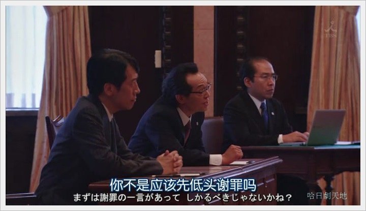 半澤直樹073001.JPG