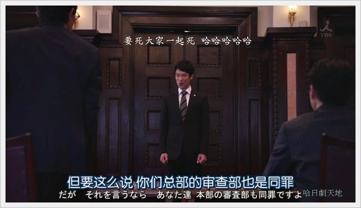 半澤直樹075001.JPG