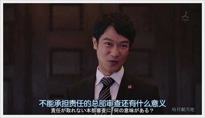 半澤直樹076001.JPG