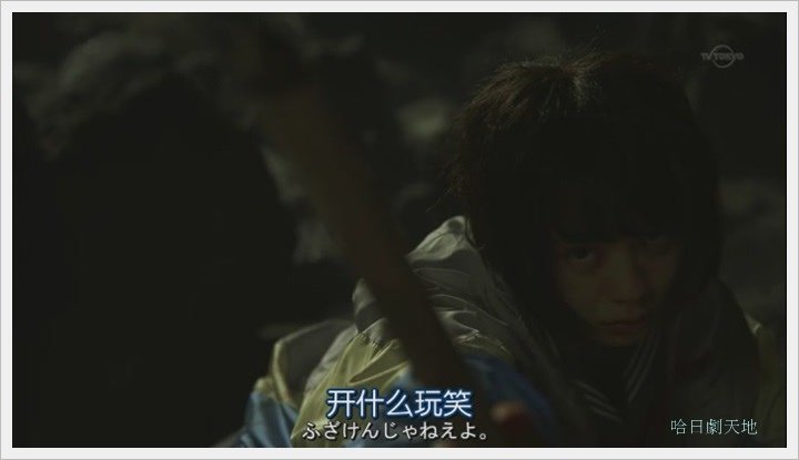 日劇 limit 4-5001001.JPG