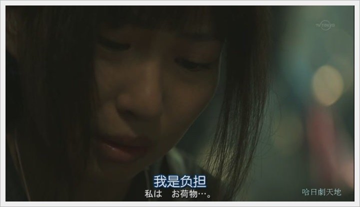 日劇 limit 4-5002001.JPG