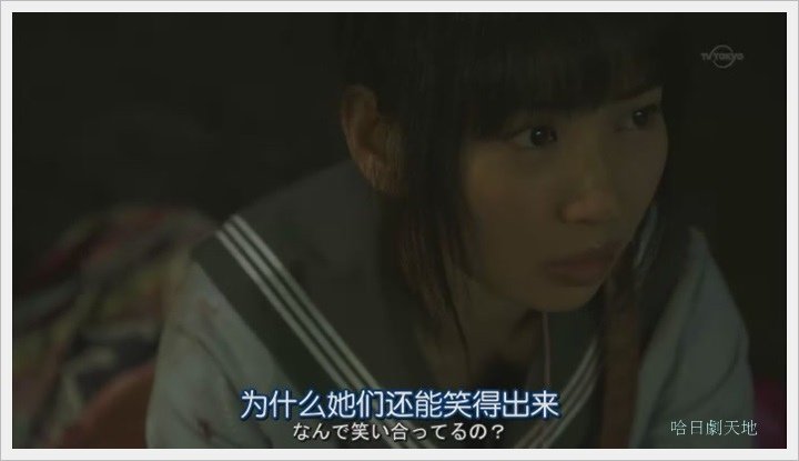 日劇 limit 4-5004001.JPG