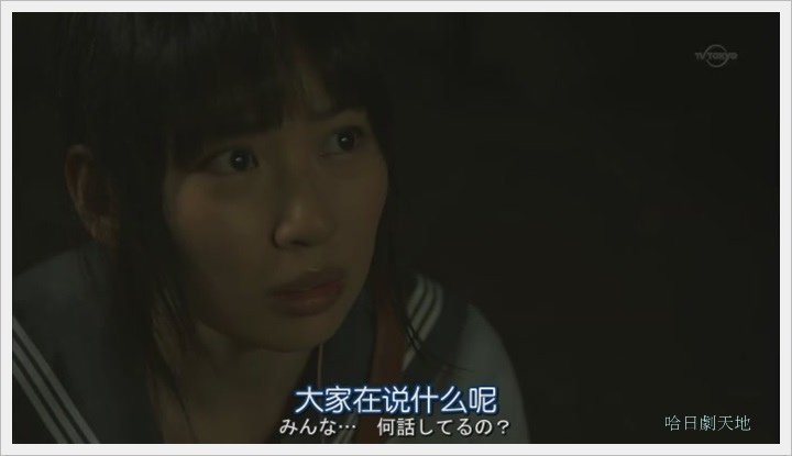 日劇 limit 4-5006001.JPG