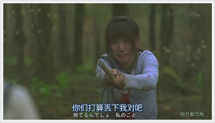日劇 limit 4-5012001.JPG