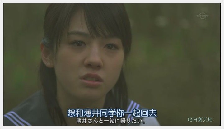 日劇 limit 4-5014001.JPG