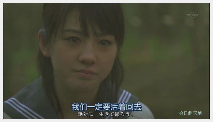 日劇 limit 4-5015001.JPG
