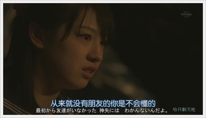 日劇 limit 4-5017001.JPG