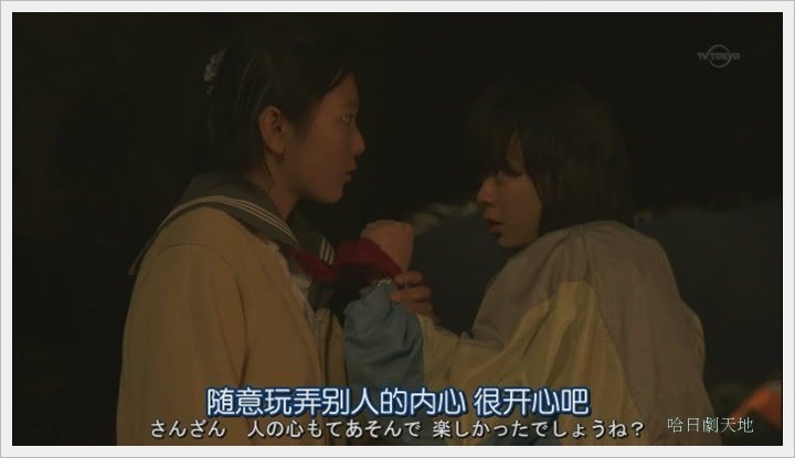 日劇 limit 4-5018001.JPG