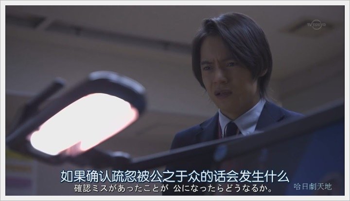 日劇 limit 4-5022001.JPG