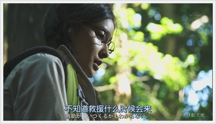 日劇 limit 4-5028001.JPG