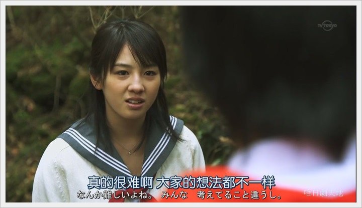 日劇 limit 4-5030001.JPG