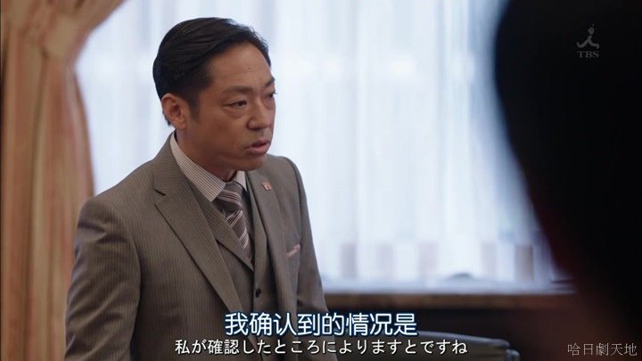 半澤直樹結局大和田臉部 (147).jpg