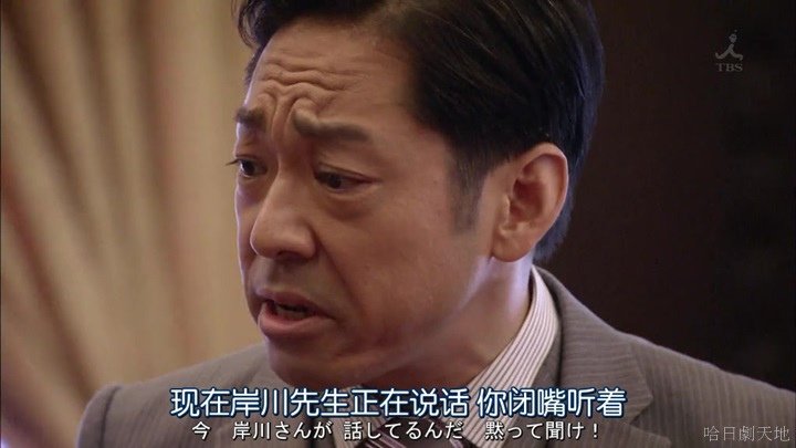 半澤直樹結局大和田臉部 (251).jpg