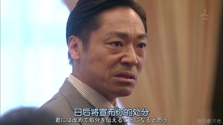 半澤直樹結局大和田臉部 (278).jpg