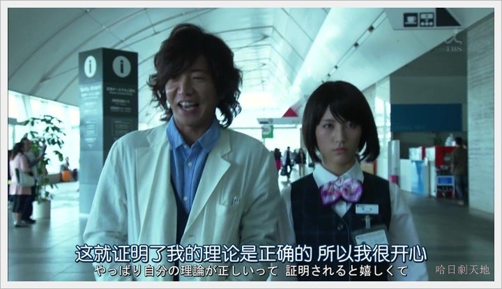 安堂機器AI 我的人工智慧男友01 (10).jpg