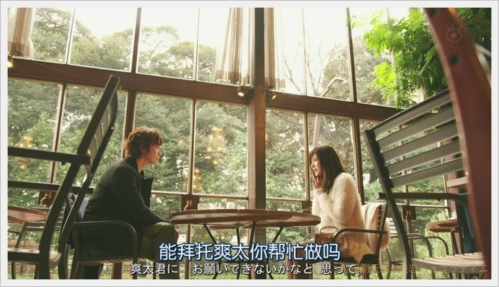 失戀巧克力職人01 (9).JPG