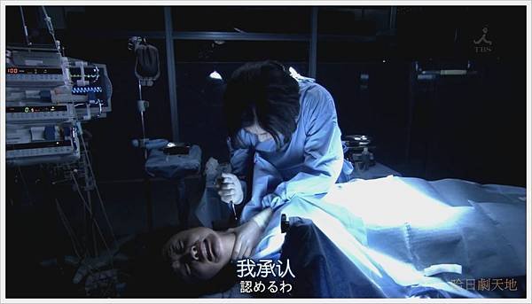愛麗絲的復仇0151.jpg