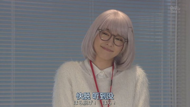 掟上今日子的備忘錄 (3).JPG