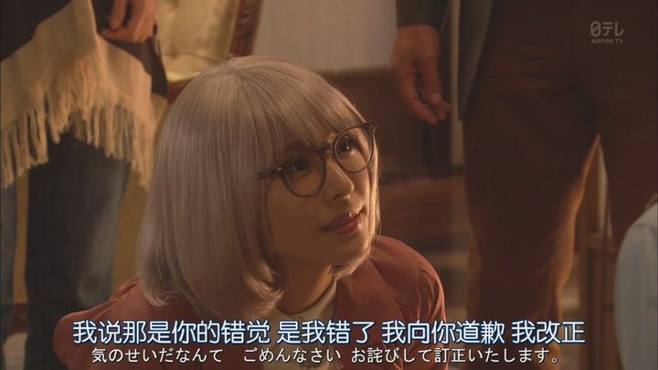 掟上今日子的備忘錄 (9).JPG
